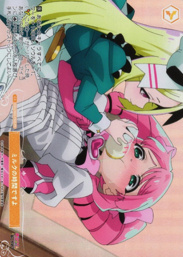 Nero Alice PR OS02/R02-P02S
