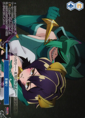 Leberblume PR OS02/R02-P11S