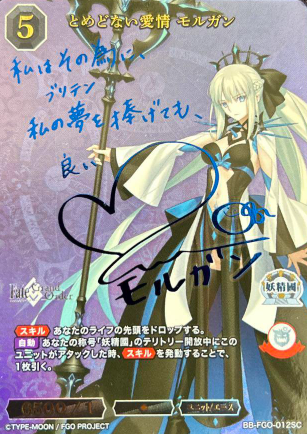 Morgan SC BB-FGO-012
