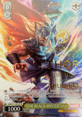 Thor SP MAR/S113-001SP - MARVEL Vol.2