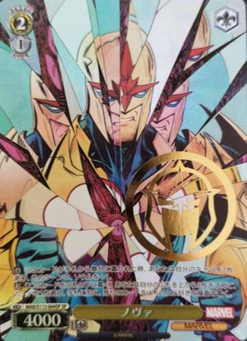 Nova SP MAR/S113-004SP - MARVEL Vol.2