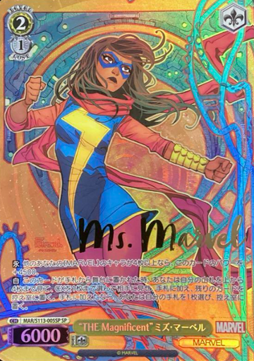 Ms. Marvel SP MAR/S113-005SP - MARVEL Vol.2