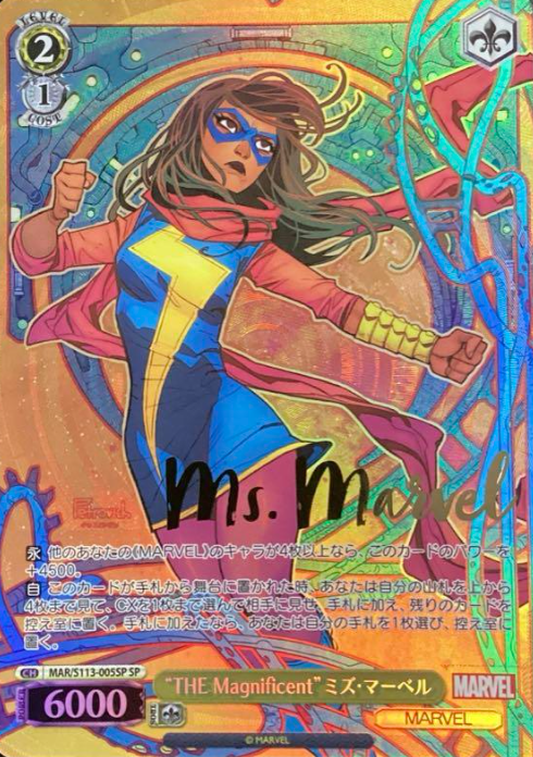 Ms. Marvel SP MAR/S113-005SP - MARVEL Vol.2