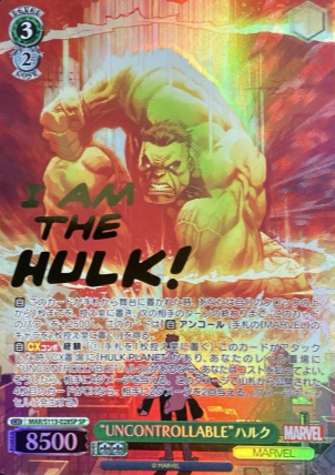 Hulk SP MAR/S113-028SP - MARVEL Vol.2
