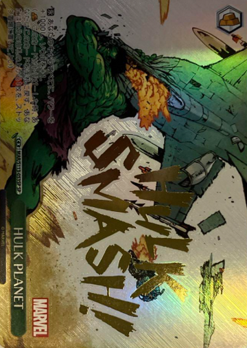 HULK PLANET SP MAR/S113-053SP - MARVEL Vol.2