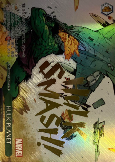 HULK PLANET SP MAR/S113-053SP - MARVEL Vol.2