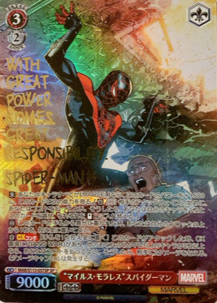 Spiderman SP MAR/S113-057SP - MARVEL Vol.2