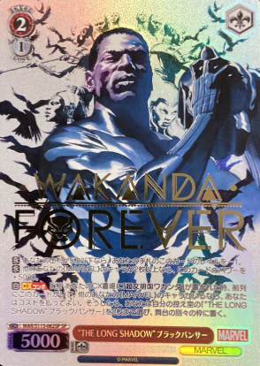 Black Panther SP MAR/S113-062SP - MARVEL Vol.2