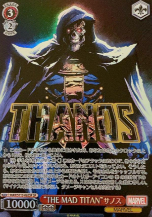 Thanos SP MAR/S113-063SP - MARVEL Vol.2