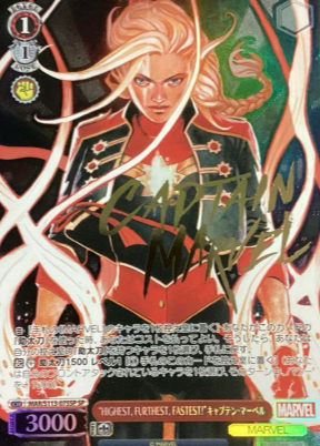 Captain Marvel SP MAR/S113-075SP - MARVEL Vol.2