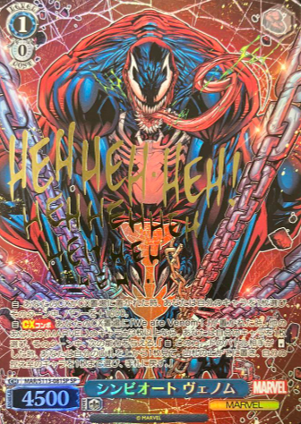 Venom SP MAR/S113-081SP - MARVEL Vol.2
