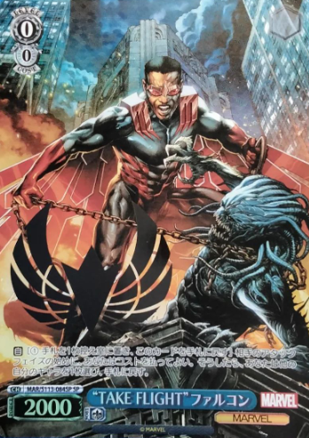 Falcon SP MAR/S113-084SP - MARVEL Vol.2