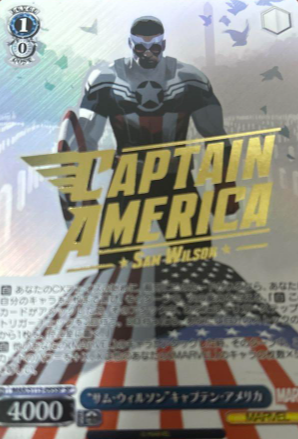 Captain America SP MAR/S113-095SP - MARVEL Vol.2