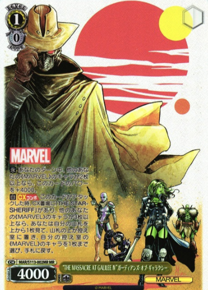 Guardians of the Galaxy MR MAR/S113-002MR - MARVEL Vol.2