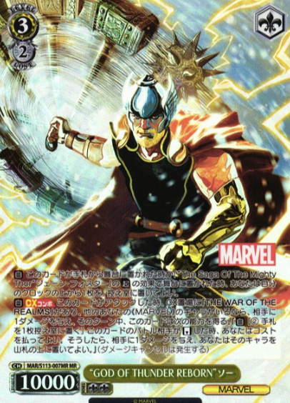 Thor MR MAR/S113-007MR - MARVEL Vol.2