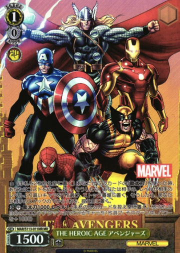 Avengers MR MAR/S113-011MR - MARVEL Vol.2