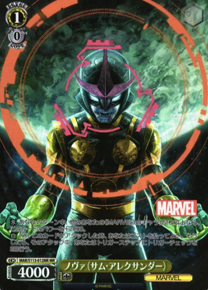 Nova MR MAR/S113-012MR - MARVEL Vol.2