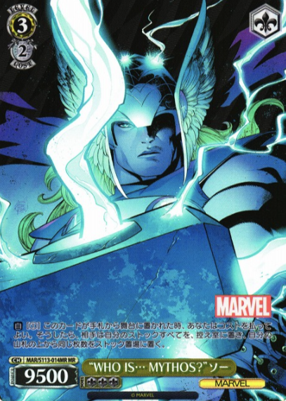 Thor MR MAR/S113-014MR - MARVEL Vol.2