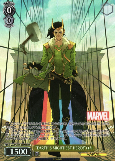 Loki MR MAR/S113-016MR - MARVEL Vol.2