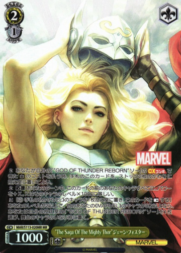 Jane Foster MR MAR/S113-020MR - MARVEL Vol.2