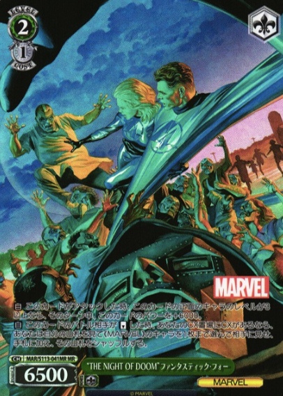 Fantastic Four MR MAR/S113-041MR - MARVEL Vol.2