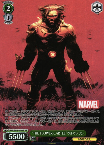 Wolverine MR MAR/S113-050MR - MARVEL Vol.2