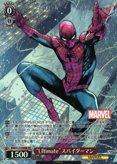 Spiderman MR MAR/S113-056MR - MARVEL Vol.2
