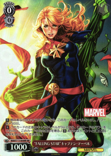 Captain Marvel MR MAR/S113-064MR - MARVEL Vol.2
