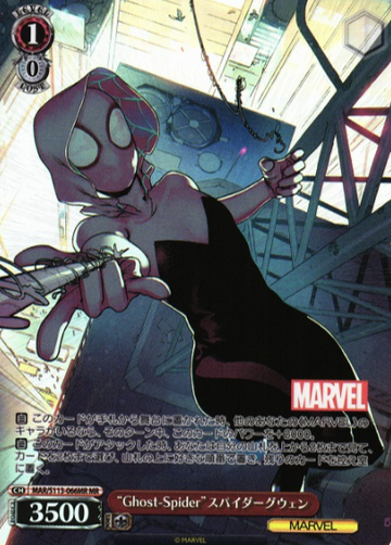 Spider Gwen MR MAR/S113-066MR - MARVEL Vol.2