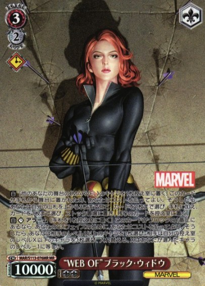 Black Widow MR MAR/S113-076MR - MARVEL Vol.2