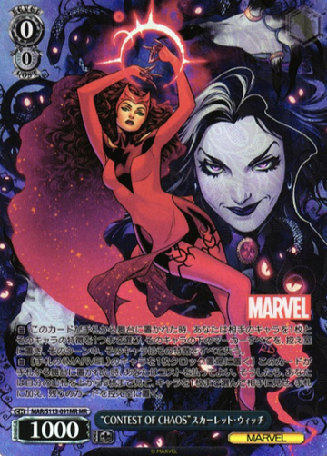 Scarlet Witch MR MAR/S113-091MR - MARVEL Vol.2
