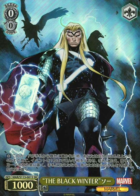 Thor SR MAR/S113-001S - MARVEL Vol.2