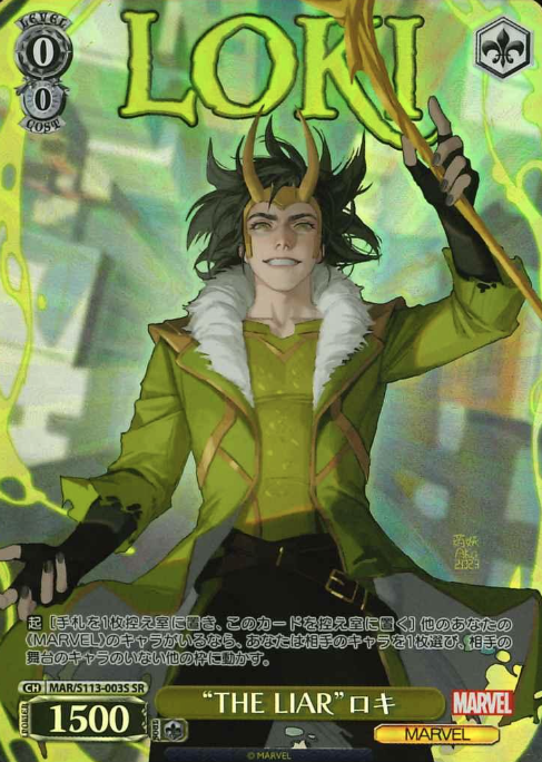 Loki SR MAR/S113-003S - MARVEL Vol.2