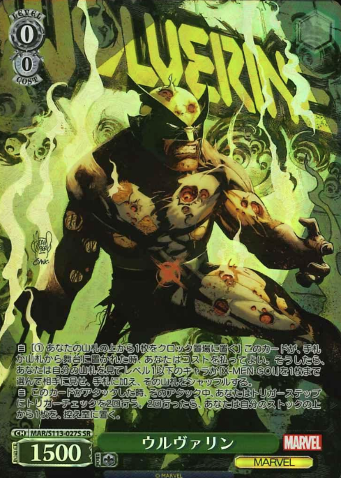 Wolverine SR MAR/S113-027S - MARVEL Vol.2