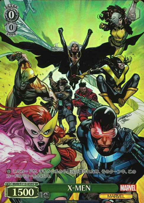 X-MEN SR MAR/S113-035S - MARVEL Vol.2