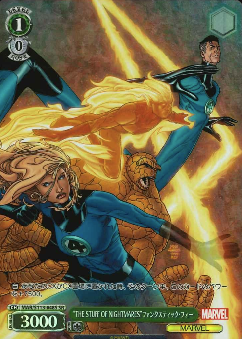 Fantastic Four SR MAR/S113-048S - MARVEL Vol.2