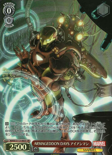 Iron Man SR MAR/S113-065S - MARVEL Vol.2