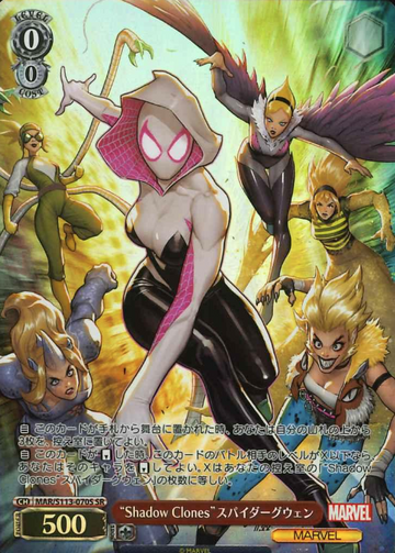 Spider Gwen SR MAR/S113-070S - MARVEL Vol.2
