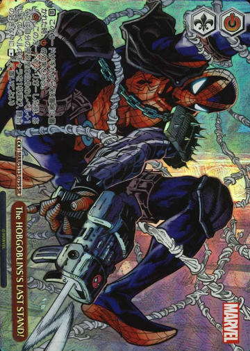 The HOBGOBLINS’S LAST STAND! SR MAR/S113-079S - MARVEL Vol.2