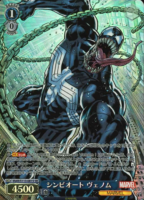 Venom SR MAR/S113-081S - MARVEL Vol.2