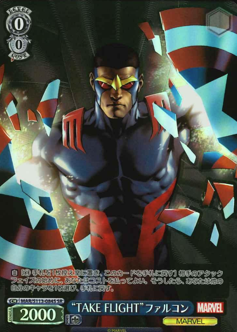 Falcon SR MAR/S113-084S - MARVEL Vol.2