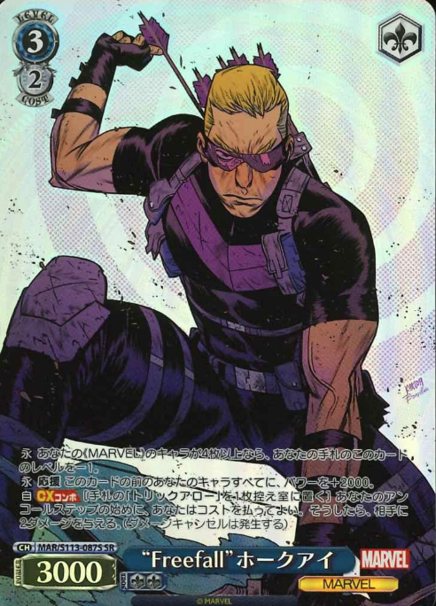 Hawkeye SR MAR/S113-087S - MARVEL Vol.2