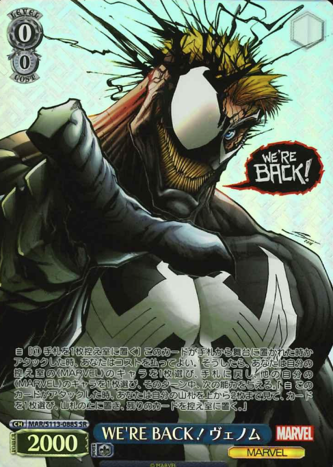 Venom SR MAR/S113-088S - MARVEL Vol.2