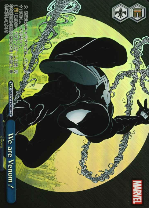 We are Venom！ SR MAR/S113-098S - MARVEL Vol.2