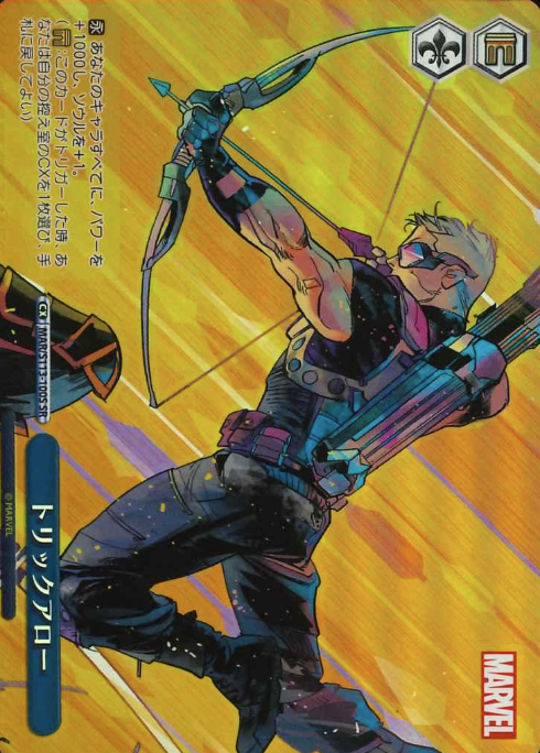 trick arrow SR MAR/S113-100S - MARVEL Vol.2