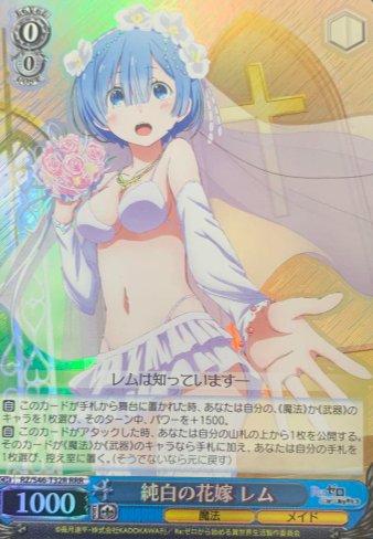 Rem RRR RZ/S46-T32R - RE:ZERO STARTING LIFE IN ANOTHER WORLD