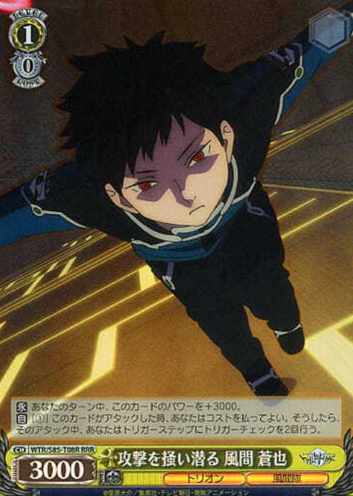Kazama Soya RRR WTR/S85-T08R - World Trigger