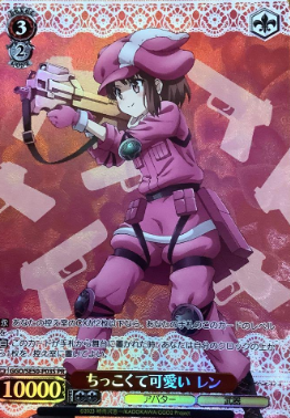 LLENN PR GGO/SE50-P03S Winner card (PR) - Sword Art Online Alternative Gun Gale Online II Extra