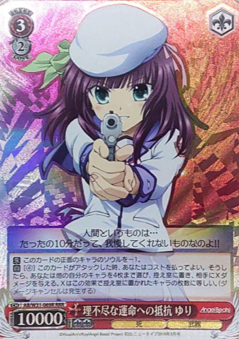 Yuri RRR AB/W31-069R - Angel Beats! Re: Edit
