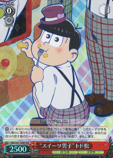 Todomatsu RRR OMS/S41-068R - Osomatsu-san